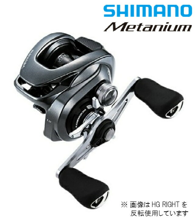 楽天市場】シマノ/ SHIMANO 20メタニウム XG 左ハンドル (ギア比 8.1 