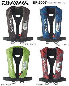 ダイワ ライフジャケット Df 07の人気商品 通販 価格比較 価格 Com