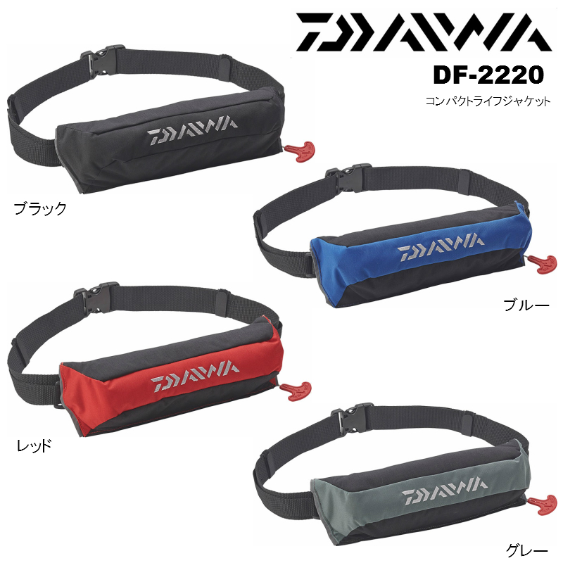 【楽天市場】ダイワ/DAIWA ＤＦ-2220 コンパクトライフジャケット 