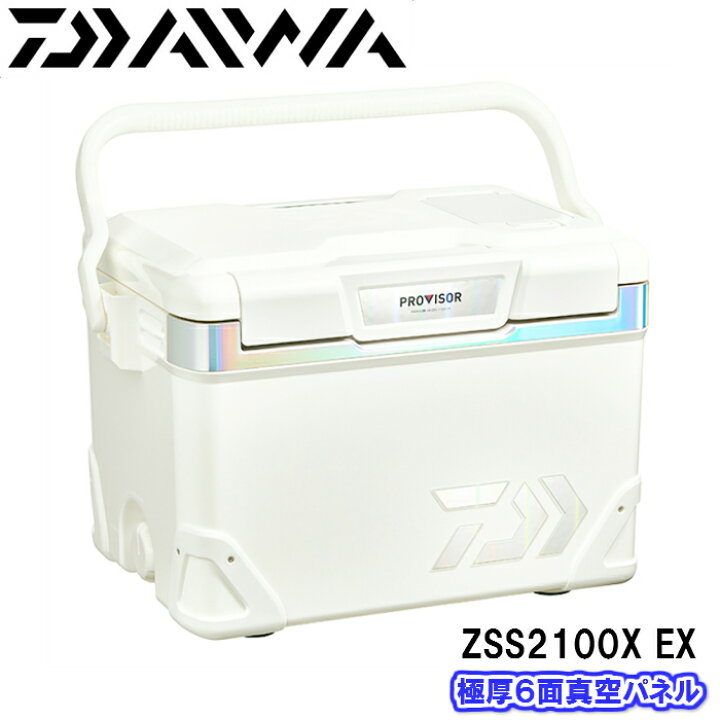 楽天市場】ダイワ/DAIWA プロバイザーHD ZSS2100X EX (極厚6面真空 