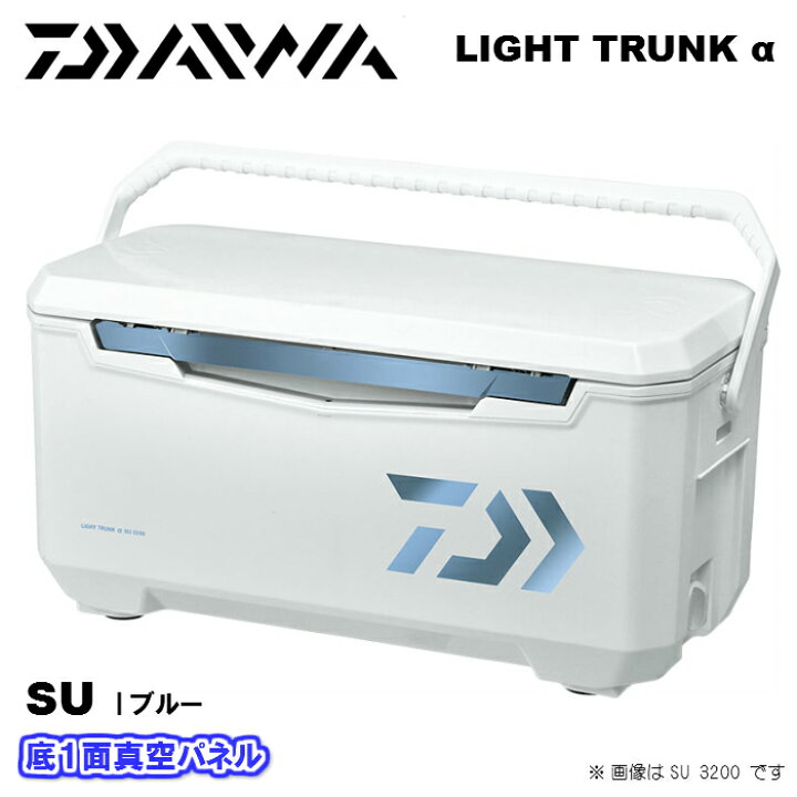 楽天市場】ダイワ/DAIWA ライトトランク アルファ SU 3200 Iブルー（底  