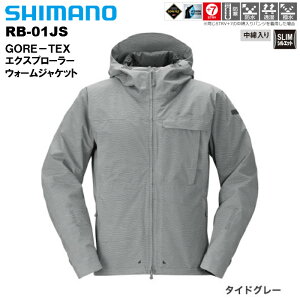 フィッシングウェア シマノ ゴアテックス 防寒の人気商品 通販 価格比較 価格 Com