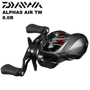 ダイワ アルファス エア TW 8.6R (リール) 価格比較 - 価格.com