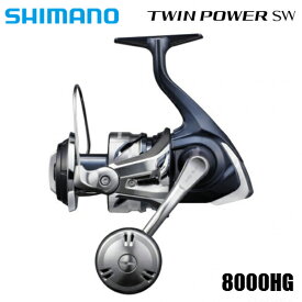 シマノ/SHIMANO 21ツインパワーSW 8000HG ［TWIN POWER SW 8000HG］