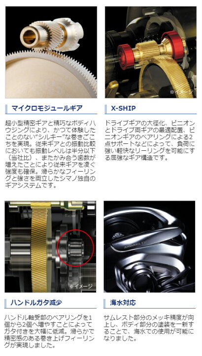 楽天市場】シマノ/SHIMANO 21 アンタレス DC HG 左ハンドル 〔ANTARES 