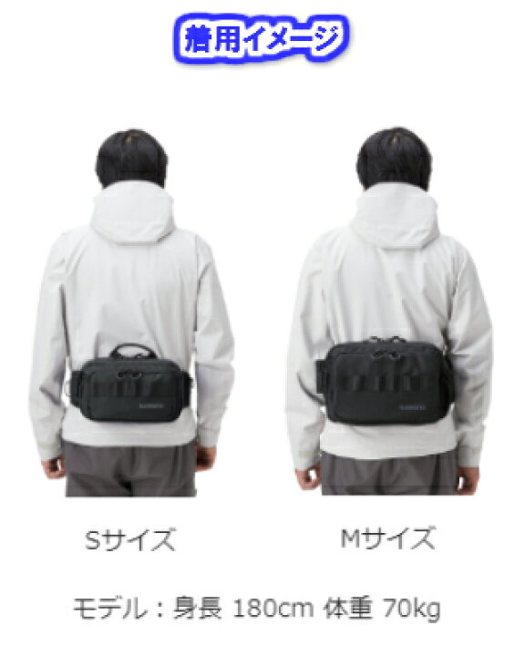 楽天市場 シマノ Shimano Bw 021t ヒップバッグ M 12 32 22cm つり具やすや 楽天市場店 楽天市場 シマノ Shimano Bw 021t ヒップバッグ M 12 32 22cm つり具やすや 楽天市場店