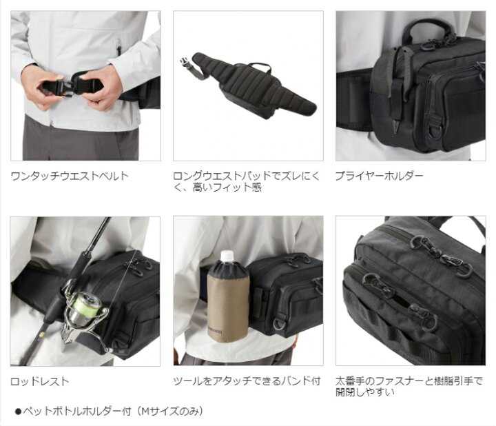 楽天市場 シマノ Shimano Bw 021t ヒップバッグ M 12 32 22cm つり具やすや 楽天市場店 楽天市場 シマノ Shimano Bw 021t ヒップバッグ M 12 32 22cm つり具やすや 楽天市場店