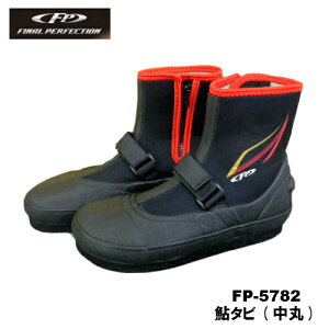Final Perfection FP-5782 ^r(tGg\[) 