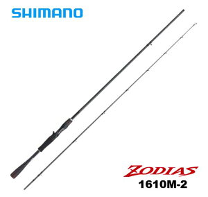 シマノ ゾディアス センターカット2ピース 1610m 2 ロッド 釣竿 価格比較 価格 Com