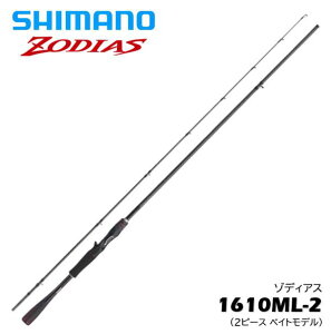 V}m/SHIMANO 20]fBAX 1610ML-2@2s[XfkZODIAS 1610ML-2lxCgLXeBOf