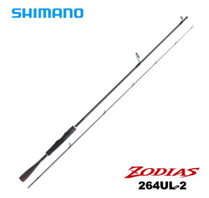 シマノ ゾディアス 264ul 2 ロッド 釣竿 価格比較 価格 Com