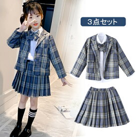 一部 セットアップ 女の子 スーツ 点セット チェック柄 入学式 フォーマルスーツ 制服 スクール 【シャツ＋ジャケット＿スカート】 フォーマル 学生服 子供服 スカート キッズ リボン 長袖 上下アップ 子供スーツ 卒業式 ジュニア服 七五三 発表会 カジュアル