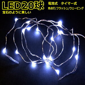 LED20F@^C}[t@WG[Cgdr^CvLEDCg@/LEDF@ @(RiYƁjtFA[Cg