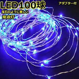 LED100F@_WG[CgLEDC~l[VCg/@LEDu[/_Ł@(RiYƁj