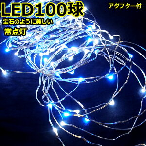 LED100 EF@_WG[CgLEDC~l[VCg/LEDE@/_ @(RiYƁj