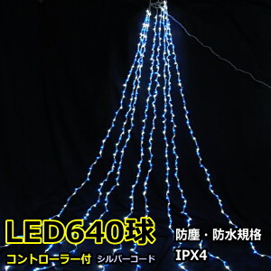 Rg[[tLED640EF@_LEDh[vCg@4m/_/hJ@LEDC~l[VCg@/LEDEF/Vo[R[h/Rg[t/iX^_[hij