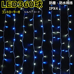 J[eCg360@EF@LEDC~l[VCg/LEDu[F/uVo[R[h/Rg[[t/iNXCZXij