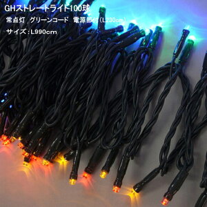 GHXg[gCg100@~bNXFLEDC~l[VCg/LED~bNXF/O[Xg[gR[h/_vOR[ht