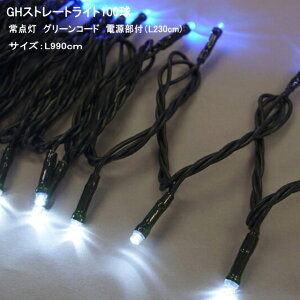 GHXg[gCg100@EFLEDC~l[VCg/LEDzCgEu[F/O[Xg[gR[h/_vOR[ht