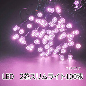 yyʖ290gzLED1002cXCg CgsNF@_vOR[htubNXg[gR[h/LEDC~l[VCg/LEDCgsNF/