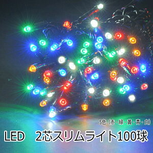 yyʖ290gzLED1002cXCg5F@_vOR[htubNXg[gR[h/LEDC~l[VCg/LED5F/ԁE΁EEE