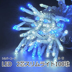 yyʖ290gzLED1002cXCg EF@_vOR[htVo[Xg[gR[h/LEDC~l[VCg/LEDEF/