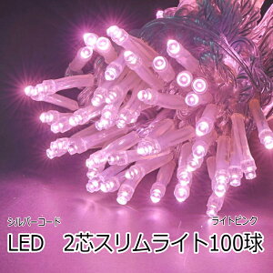 yyʖ290gzLED1002cXCg CgsNF@_vOR[htVo[Xg[gR[h/LEDC~l[VCg/LEDCgsNF/