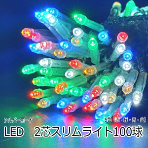 yyʖ290gzLED1002cXCg 5F@_vOR[htVo[Xg[gR[h/LEDC~l[VCg/LED5F/ԁEE΁EE