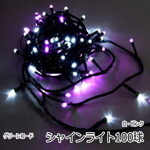 VCCg100@EsNFO[R[h/LEDC~l[VCg/RRg[[_/RlN^[t