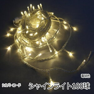 VCCg100@dFVo[R[h/LEDC~l[VCg/RRg[[_/RlN^[t