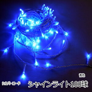 VCCg100@FVo[R[h/LEDC~l[VCg/RRg[[_/RlN^[t