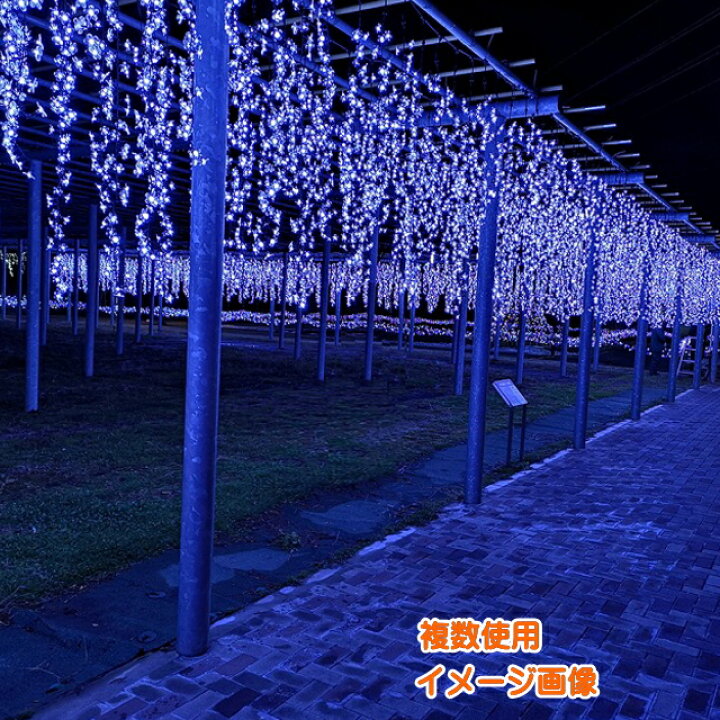 楽天市場】【藤の花】藤棚LEDイルミネーションライト/常点プラグ 