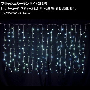 tbVJ[eCg216FLEDC~l[VCg/Vo[R[h/dt