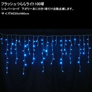 tbV烉Cg@128XJCu[FVo[R[hꕔ_Ł@dtLEDC~l[V