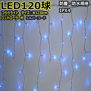 烉Cg120@FLEDC~l[VCgVo[R[h/Rg[[t/iNXCZXij