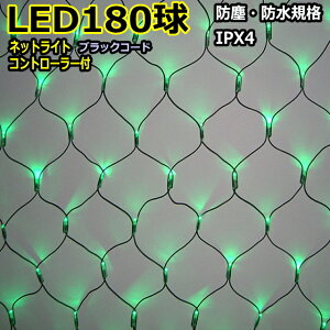 lbgCg180@ΐFLEDC~l[VCg/ubNR[h/Rg[[t/iX^_[hij