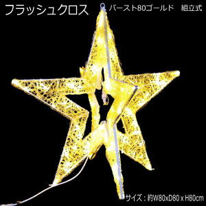 3DX^[`[tutbVNXo[Xg80S[hvLEDC~l[VCg