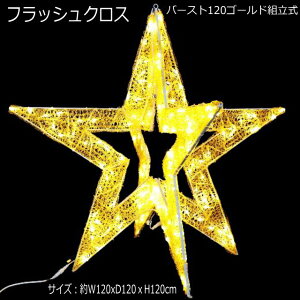 3DX^[`[tutbVNXo[Xg120S[hvLEDC~l[VCg