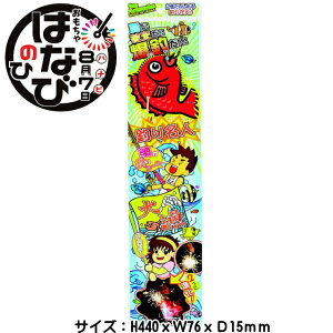 yPiԉ΁zy莝ԉ΁zނ薼liXp[N+oj