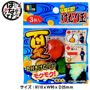 yPiԉ΁zyԉ΁zā@ނ3P@