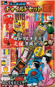 y莝 ԉ΃Zbg zu͂Ȃсu`ChZbgNO.10vԉ 莝 ̑ ii qԉ [ čՂ