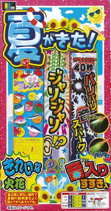 Sale 103 Off 夏の定番花火 花火 手持ち花火セット 手持ちパレード Www Thewalldogs Com Sale 103 Off 夏の定番花火 花火 手持ち花火セット 手持ちパレード Www Thewalldogs Com