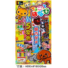 楽天市場 花火セット 格安 手持ち花火 花火 おもちゃの通販