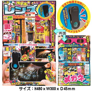 y莝 ԉ΃Zbg zuX}zYt͂ȂXL@ʃ^Cvvԉ 莝 ̑ ii qԉ [ čՂ