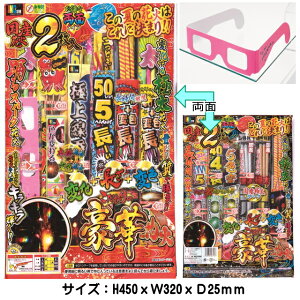 y莝 ԉ΃Zbg z̍؉ԉ΁@ʃ^Cvԉ 莝 ̑ ii qԉ [ čՂ