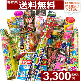 楽天市場 花火 人気ランキング1位 売れ筋商品