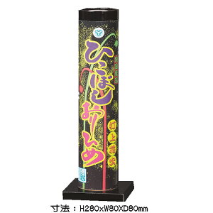 yPiԉ΁zyŏԉ΁zЂڂЂߍYłグԉ