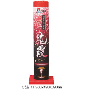 yPiԉ΁zyŏԉ΁zԉi͂Ȃ݁jYłグԉ