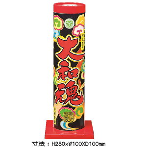 yPiԉ΁zyŏԉ΁zai܂Ƃ܂jYłグԉ