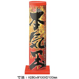 yPiԉ΁zyŏԉ΁z{Cʁ@Yłグԉ